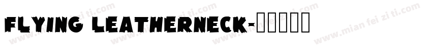 Flying Leatherneck字体转换